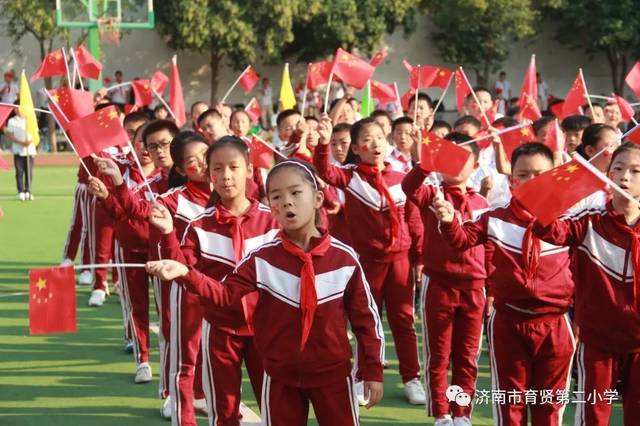 热烈庆祝新中国成立70周年——济南市育贤第二小学举行第十四届"健康