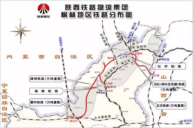 靖神铁路正式开通运营,陕北地区铁路替代公路运输煤炭