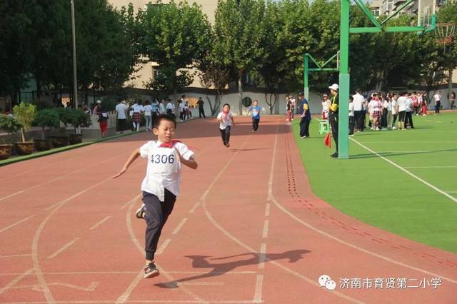 热烈庆祝新中国成立70周年——济南市育贤第二小学举行第十四届"健康