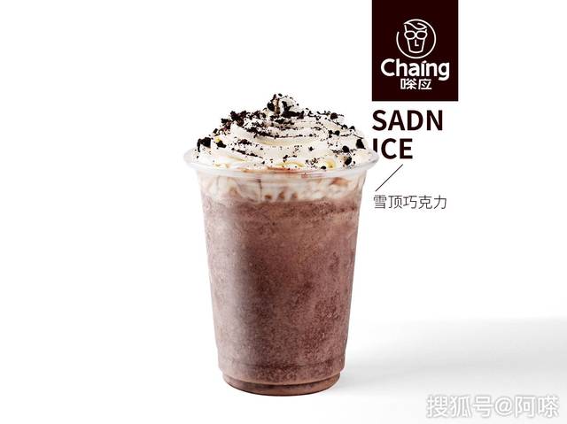 chaing嗏应-雪顶巧克力