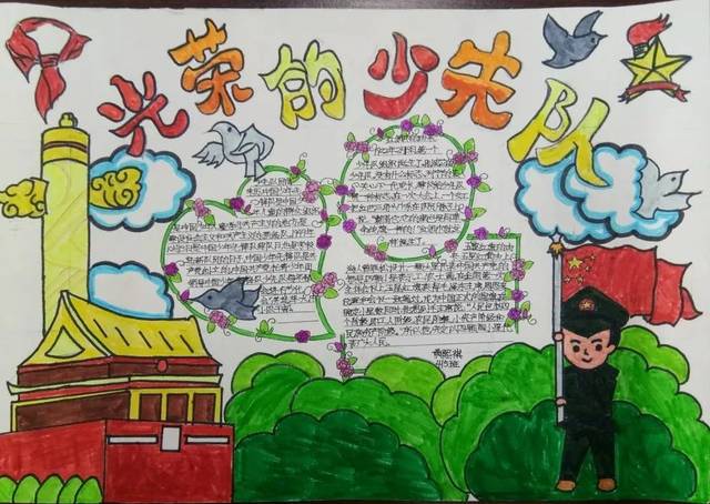 【少代会特辑】喜迎省七少 争做新时代最美南粤少年 ——记汕头市潮阳