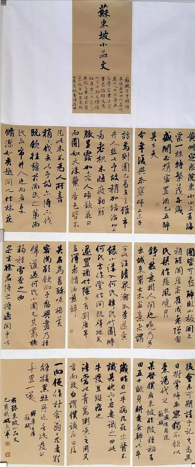 姚志军
