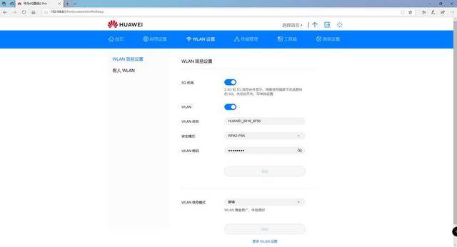 华为移动路由4G路由2 Pro:有电的地方,就有网