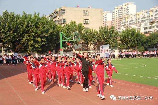 热烈庆祝新中国成立70周年——济南市育贤第二小学举行第十四届"健康