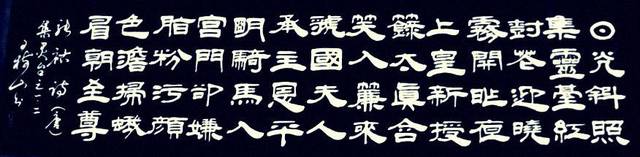 集灵台·其一唐代:张祜 日光斜照集灵台,红树花迎晓露开.