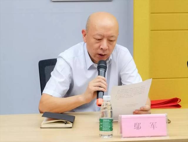 汉阳区科协鄢军主席宣读同意成立悦城创新街区科协联合会的批复