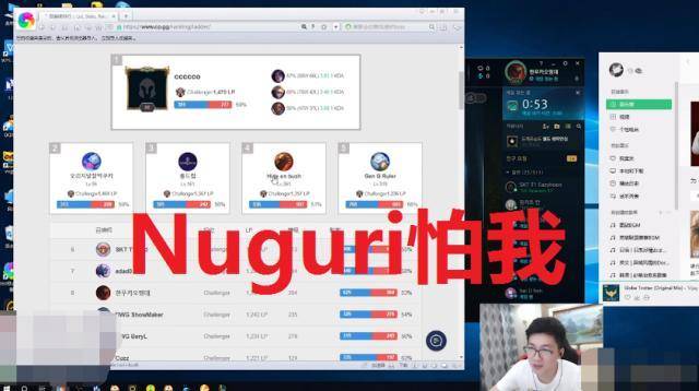 虎神直播点评S9最强上单,DWG上单BAN我武器