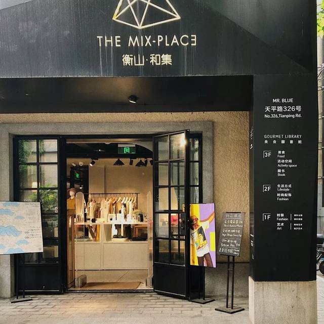 第665期 衡山和集:探索书店的可能性_手机搜狐网