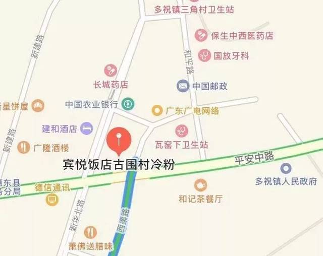 惠东县多祝镇西渠路36号(原多祝老路) 电话:8103669/13172711989 地图