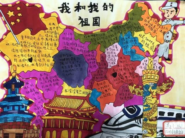 双山中心小学"我和我的祖国"绘画比赛