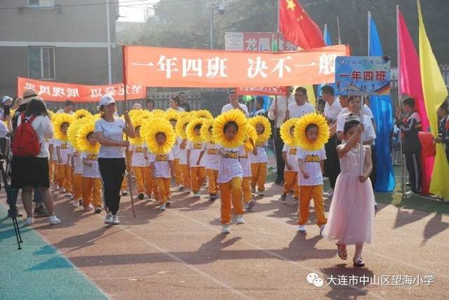 大连各小学运动会现场报道来了!最"燃"运动会,看没看到你家娃?