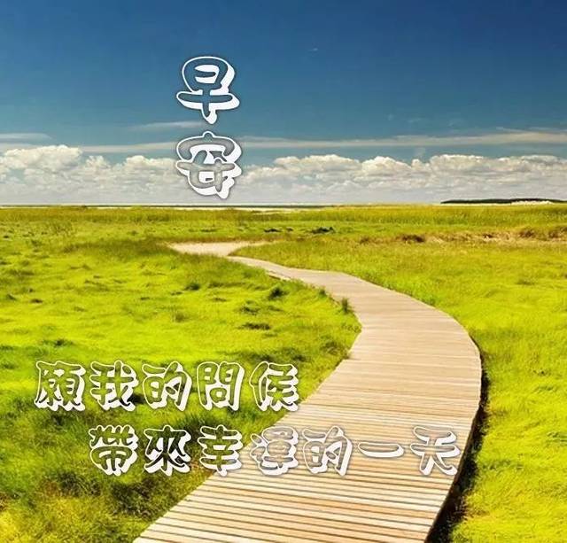 10月最新漂亮早上好动态美图鲜花带字,早晨好幸福暖心