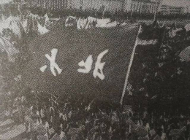 1981年,北大学子喊出"团结起来,振兴中华"的时代强音 1949 2019 70