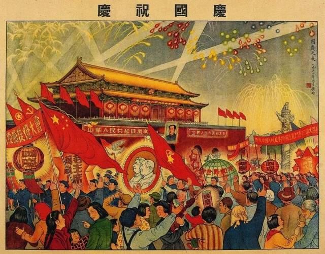 金力吾《庆祝国庆节毛主席大检阅》53×40cm 1951 (来自上海杨培明