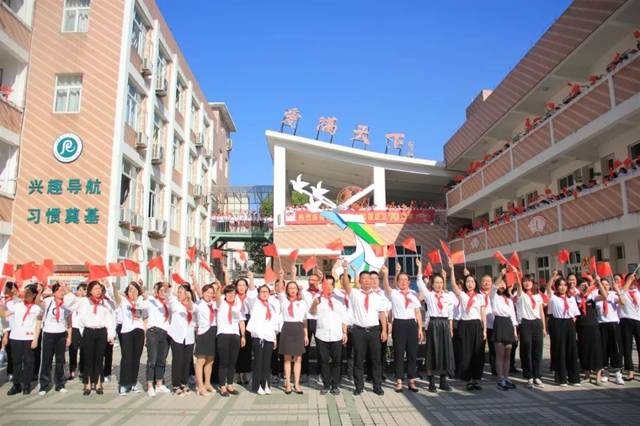 刘英小学