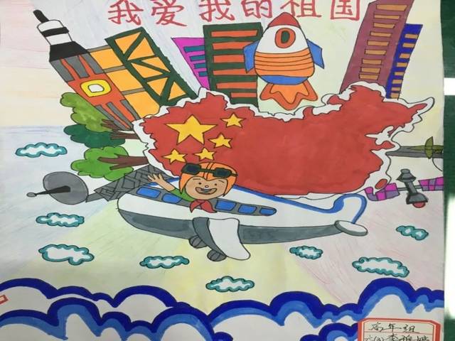 双山中心小学:"我和我的祖国"绘画比赛