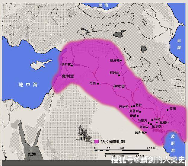 【看地图说古国】006 世界第一个帝国:阿卡德帝国(四)