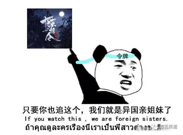 《陈情令》在海外大火,歪果仁妹纸们的评价太搞笑了!