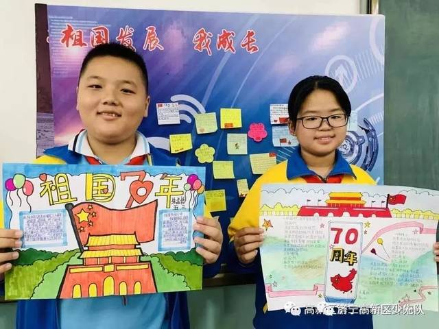 我爱你,中国!今天,济宁高新区各界这样祝福祖国!