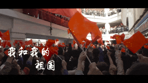 超燃! 内蒙古多所高校师生花式表白祖国!_手机搜狐网