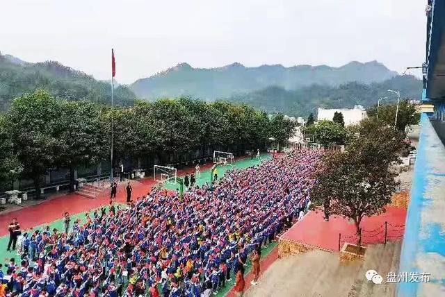 盘州市石桥中学