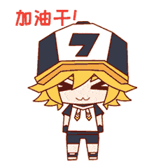 【凹凸福利】为贺祖国70周年华诞,特奉上庆生表情包