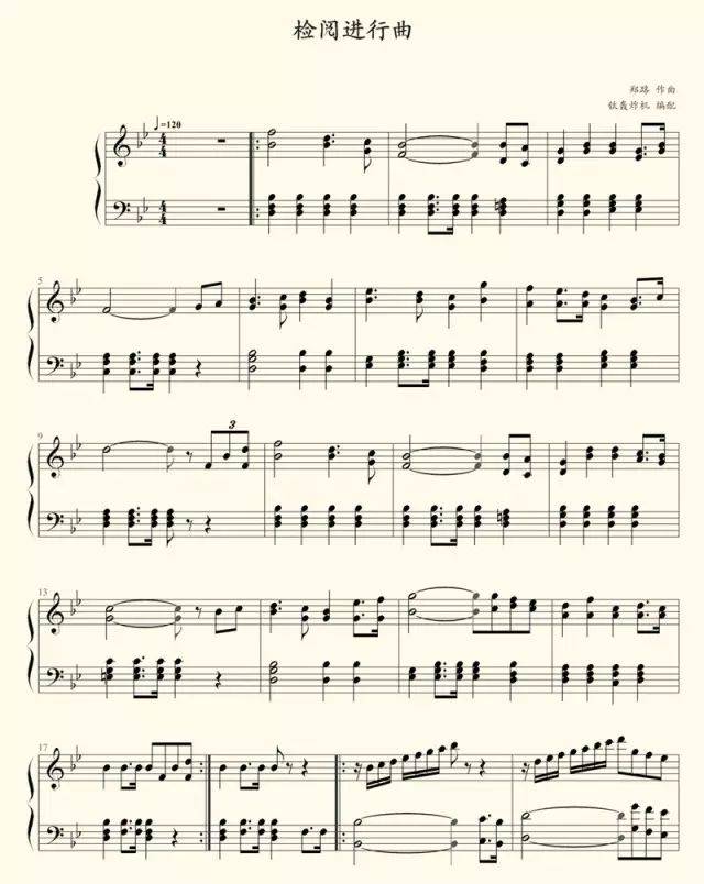 盘点国庆阅兵背景音乐