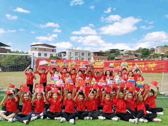 峥嵘七十载,与国同梦|南安市第三小学庆祝伟大祖国七十华诞系列活动