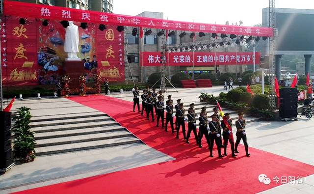 城角徐,红星集团董事长王远飞 国泰民安 繁荣昌盛