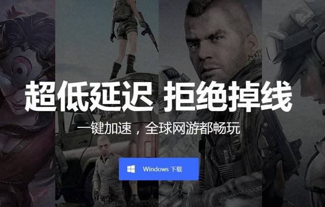 如何在PC电脑端看YouTube等外网?