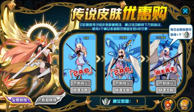 赛尔号平民神宠艾欧丽娅战力觉醒:错过遥遥无