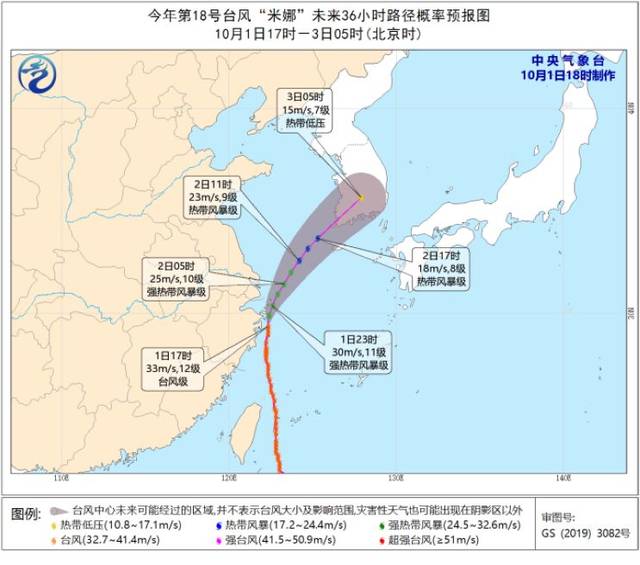 台风"米娜"逼近!暴雨,大风要来了!另外,航班也受到影响