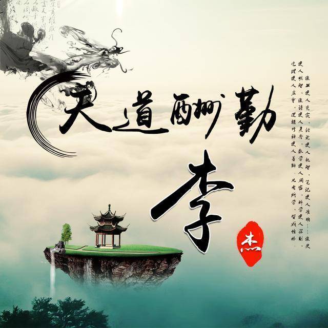 永远不要为失败找借口,而是要为成功找办法   本期主题: 您该换个微信