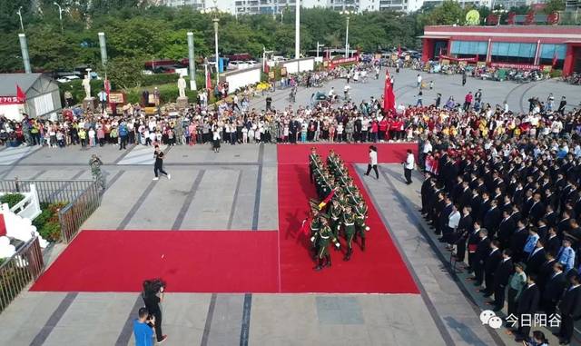 城角徐,红星集团董事长王远飞 国泰民安 繁荣昌盛