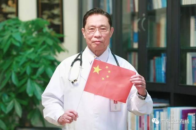 【人民健康70年】我爱你,中国!钟南山院士领衔,3分钟视频祝福新时代