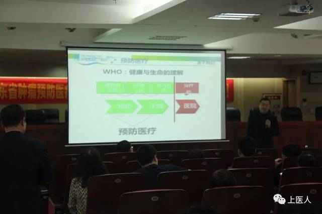 南方医科大学珠江医院张积仁教授授课