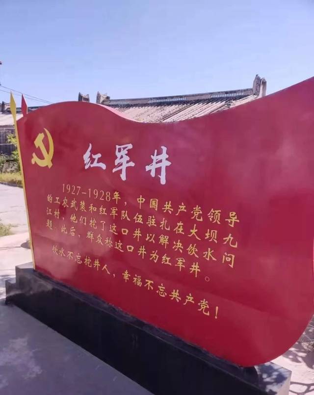 厉害了!原来我们普宁有这么多红色旅游景点