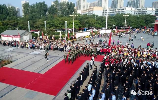 城角徐,红星集团董事长王远飞 国泰民安 繁荣昌盛