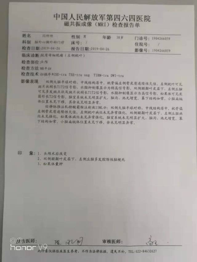 真实病历证明:为什么中医能够治愈癌症,而有些西医却不能?