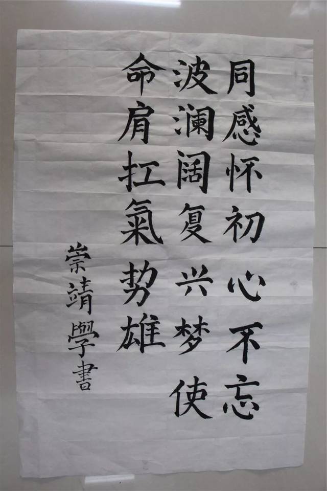【爱国之笔:向祖国致敬!】厉害了,我们的书法!