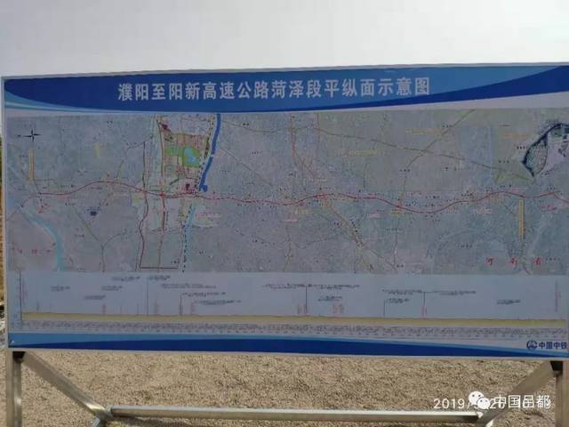 全长700公里,途鄄城县,这条高速公路菏泽段正式启动