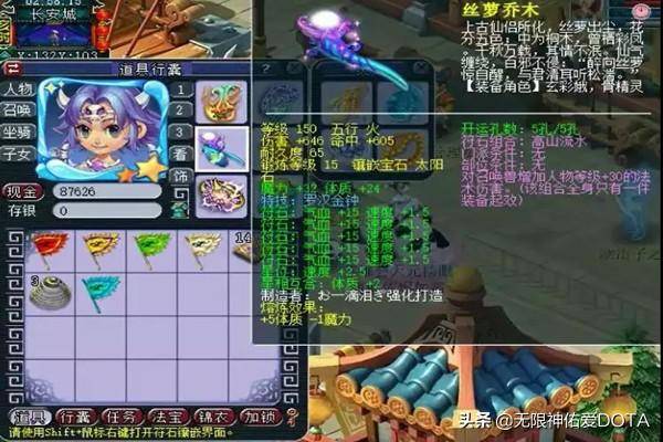 梦幻175女魃墓展示,高手在民间,只敢打打帮战