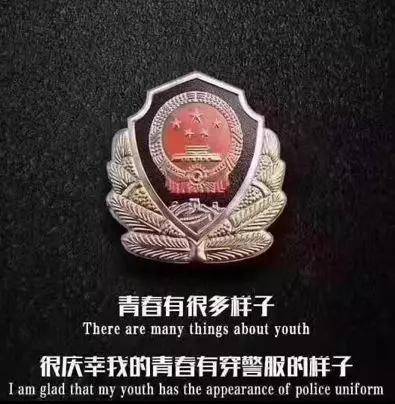 杨志伟生前使用的微信头像 信息来源|云上黔城 编辑|lw