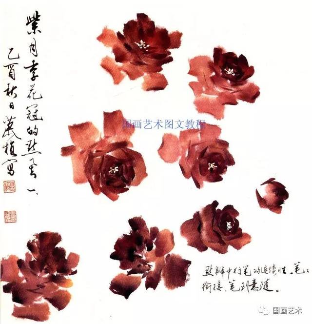 图文教程:月季花写意画法详解