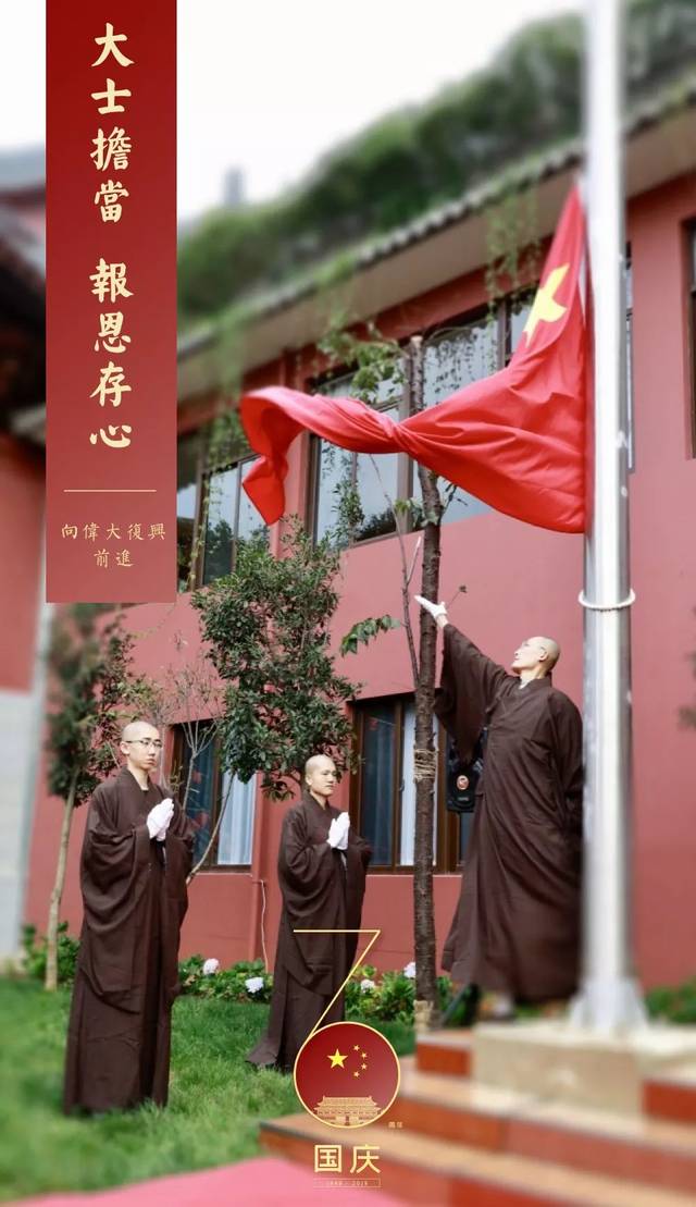 【信德文化】大士担当,报恩存心【鸡足山大士阁】