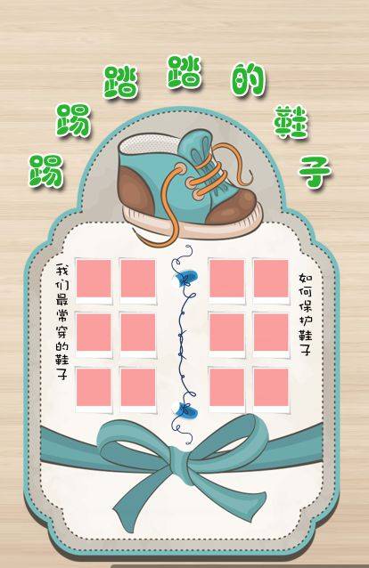 够用一整年的幼儿园主题墙边框设计(小,中,大班齐全)