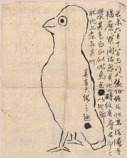齐白石画一只鸟,网友嘲笑是儿童画,专家称其精品,放大后懂了!