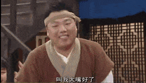 而等到李大嘴,才真正被大家记住了.