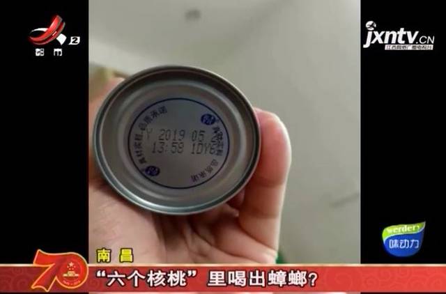六个核桃内惊现异物,商家竟说产品合格没问题!