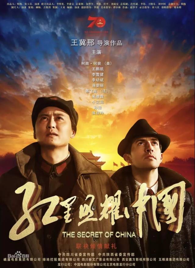 教育部推荐!这14部中小学生必看电影,别错过!